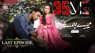 Mere Humsafar Last Episode  Presented by Sensodyne English Subtitles 29th Sep 2022  ARY Digital [upl. by Kare]