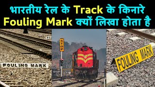 What does the fouling mark or clearing point in railway tracks signify [upl. by Suiratnod3]