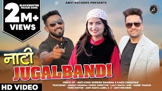 Latest Himachali Pahari Song  Natti Jugalbandi 2022  Kaku Chauhan amp Nati King Suresh Sharma [upl. by Silvia331]