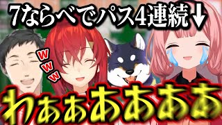 【ンゴ虐】７ならべで1枚も出せず最速で負ける周央サンゴｗｗｗ【にじさんじ切り抜きアンジュ・カトリーナ社築黒井しば周央サンゴ】 [upl. by Ettenej]