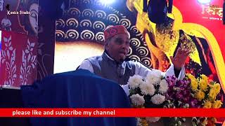 KAPILVASTU MAHOTSAV SIDDHARTH NAGAR 2023 Live Stream [upl. by Yellac624]