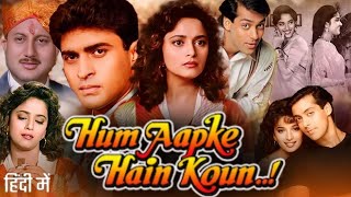 Hum Aapke Hain Kaun Full Movie 1994  Madhuri Dixit  Salman Khan  Mohnish Bahl  Review amp Facts [upl. by Ysnap]