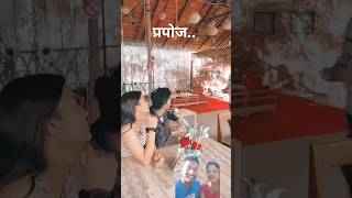 प्रपोज 🌹video comedy funny funnycomedy love short [upl. by Airitak718]