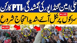 LIVE  Ali Amin Gandapur Missing  PTI Workers Came Out on Street  Latest Situation  Capital TV [upl. by Ilbert]