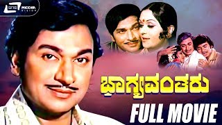 Baaluvanta Hoove  Kannada Hit Song [upl. by Freedman]