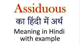 Assiduous meaning in Hindi  Explained Assiduous With Using Sentence [upl. by Goldner]