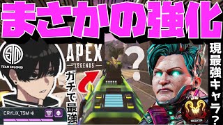 【Crylix】現Tier1キャラ！？圧倒的強化された『マッドマギー』の性能に驚くCRYLIX【日本語字幕】【Apex】【Crylix切り抜き】 [upl. by Aisatal]