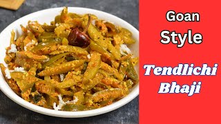 Goan Style Tendlichi Bhaji  Tendli Sabji Recipe  Goan Recipes  Tendli Bhaji [upl. by Terza]