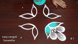 Small Muggulu Episode 59  Creative amp Awesome Daily rangoli amp kolam Designs for Beginners [upl. by Llertak]