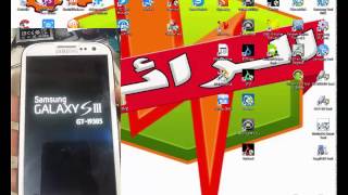 Samsung S3 I9300 I9305 and other models baseband ok but IMEI 0 [upl. by Ielirol]