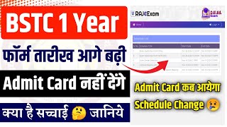 BSTC 1 Year Admit Card 2024  Bstc 1 Year Admit Card Kaise Nikale  Bstc First Year Admit Card Date [upl. by Broida316]