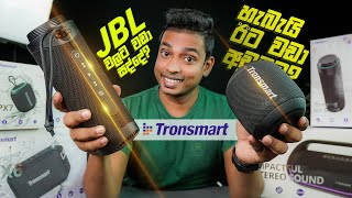 Tronsmart T7 amp T7 Mini Review in Sri Lanka [upl. by Laddie]