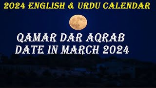 qamar dar aqrab date in march 2024 calendar  मार्च 2024 कैलेंडर में कमर दार अकरब की तारीख [upl. by Atir]