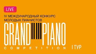 LIVE Grand Piano Competition2024 1 тур  1 round 1 [upl. by Wu]