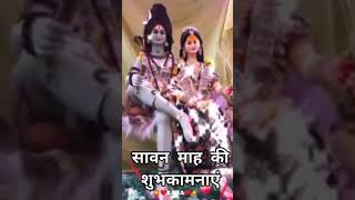 Gauri maiya jaise rangi hai shiv ji ke ang mein [upl. by Aneem817]