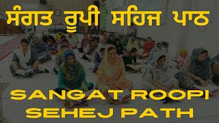 🔴LIVE DAY79 Ang 10881094 ਸੰਗਤ ਰੂਪੀ ਸਹਿਜ ਪਾਠ SANGAT ROOPI SEHEJ PATH G SANT BHAI JI BABA [upl. by Nylcoj]