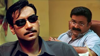 मुझे भी ये सब से डर लगता हैं पर धंदे के लिए ये सब करना पड़ता है  Company Mohanlal Scene  Ajay Devgn [upl. by Otrebor]