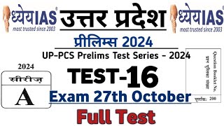 Full Test 16 Dhyeya UPPCS Pre 2024 Test Series  Dhyeya UPPCS Pre Test Series  UPPCS Pre 2024 [upl. by Langston]