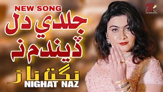 JALDI DIL DENDIS NA  Nighat Naz  New Album 2024  Full HD Video  Rashdi Production Gold [upl. by Isadore]