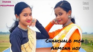 Chanchalo mon anmona hoy dance cover by Meghparna and Ankita  Singer  Souradipta Ghosh [upl. by Kettie581]