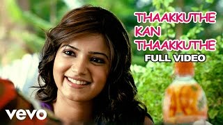 Baana  Thaakkuthe Kan Thaakkuthe Video  Yuvanshankar Raja [upl. by Kennet]