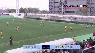 関東大学サッカー2014リーグ戦、専修大学vs慶應義塾大学 [upl. by Nortad276]