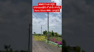 Farmlands For Sale in Hyderabad  very near to NIMZ [upl. by Luhem]