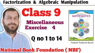 Class 9 Miscellaneous Exercise 4 NBF Maths Miscellaneous Ex 4 Class 9th federal board FBISE Math [upl. by Voltmer]