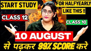 10 AUGUST से पढ़कर 99 MARKS कैसे SCORE करें For Class 10 amp Class 12Board Exam 2025 [upl. by Hamal308]