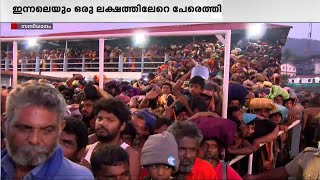 ശബരിമലയിൽ തീർത്ഥാടക പ്രവാഹം തുടരുന്നു  Sabarimala [upl. by Maher]