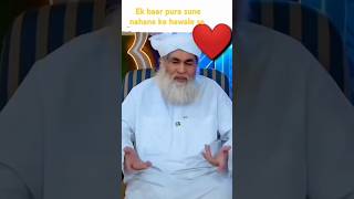 Gusal karne ka TarikaDawateIslamishort shortsviral videotrending videoWhatsApp statusnaat 😘 [upl. by Enitsirc821]