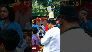 Sharafat Sher Ali Qawal  mitt gaye sab naqsh dil sy teri surat reh gai [upl. by Akiem]