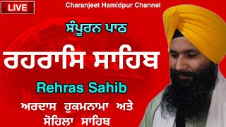 Rehras Sahib  ਰਹਰਾਸਿ ਸਾਹਿਬ  रहिरास  live Rehras  Rehras Sahib Path  charanjeet Hamidpur [upl. by Cohla]