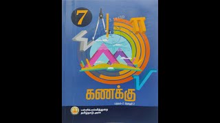 தசம எண்கள் 7th std Ex12 இடமதிப்பு அறிதல் [upl. by Nbi359]