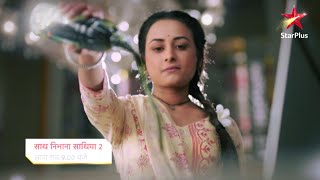 Saath Nibhaana Saathiya 2  Mahaepisode Aaj Shaam [upl. by Nuajed]