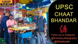 Prabhu Chaat Bhandar At UPSC Lane [upl. by Hilbert]