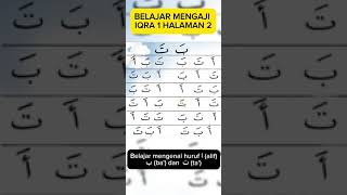 Belajar ngaji alif ba ta fathah  Iqra 1 halaman 2 [upl. by Doolittle380]