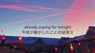 Lauv reforget 日本語歌詞 [upl. by Arretahs]