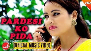 New Nepali Lok Dohori 2073  Pardesiko Pida  Nirmal KC amp Karishma Gharti Magar  Sitara Music [upl. by Iznil]