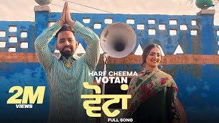 VOTAN  Harf Cheema amp Deepak Dhillon Official Video Gauri Virdi  Music Empire  GK Digital [upl. by Digirb767]