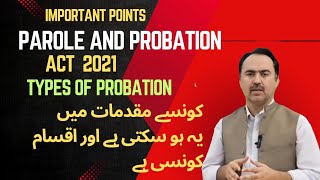 Probation and Parole Act 2021 in Just 4 Minutes [upl. by Batha]