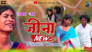 Nakhay Aab Jina Sad Video Song Singer Namita Oraon  Bewafa sad Video 2025  Star dj music oja [upl. by Davidoff]