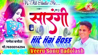 VEER singh Banota New song 2023 ॥ सारंगी तर्ज पर हिट सॉन्ग  Sarangi Hit Hai Boss II Singer SONU [upl. by Gilmore580]