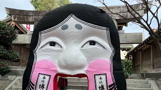 【👹博多の節分祭】 櫛田神社・東長寺 [upl. by Hoashis]