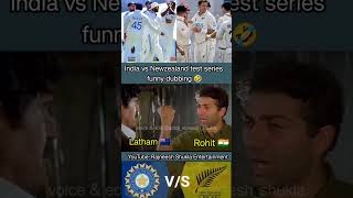 Newzealand strategy against India funny 🤣 shorts rajneeshshukla indiavsnewzealand funnydubbing [upl. by Seuqram223]