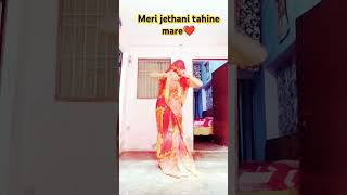 Meri jatni tahini mare short video dehati song ♥️♥️♥️ [upl. by Jaimie]