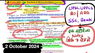 2 October 2024  The Hindu Newspaper Analysis Today  Handwritten Notes For UPSC IAS [upl. by Bertram]