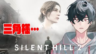 【土曜の怖】やっぱ静岡だよな！静岡最高！！！！【サイレントヒル2SILENT HILL 2】 [upl. by Akeenahs]