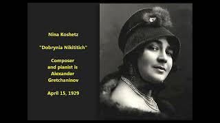 Nina Koshetz quotDobrynia Nikititichquot composer amp pianist Alexander Gretchaninov April 15 1929 [upl. by Ameline]