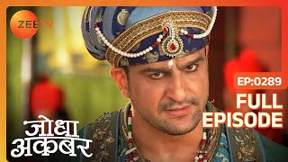 Ep 289  Nigaar Banu के सामने आया Akbar की बेगुनाही का proof  Jodha Akbar  Zee TV [upl. by Os105]